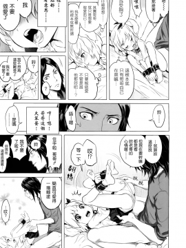 [大塚麗夏] どろりっチュ_131