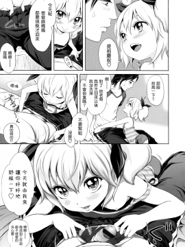 [大塚麗夏] どろりっチュ_147