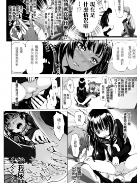 [大塚麗夏] どろりっチュ_168