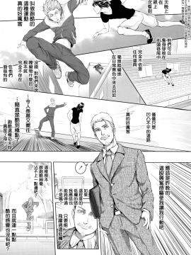 [大塚麗夏] どろりっチュ_185