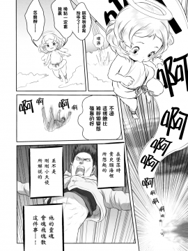 [大塚麗夏] どろりっチュ_220