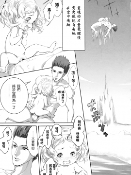 [大塚麗夏] どろりっチュ_223