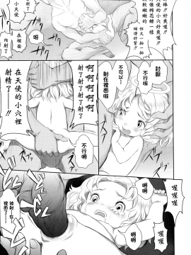 [大塚麗夏] どろりっチュ_225