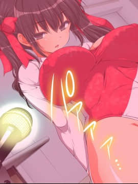 [脸肿汉化组] [まろん☆まろん] 穢された純潔、解き放たれた快楽-小生意気なレオタード娘を催眠洗脳-_10