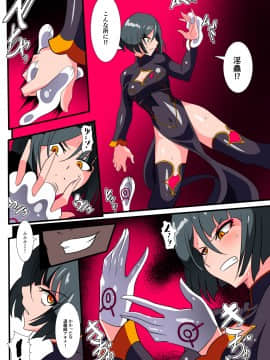 [ワラビモチー] Heroine Harassment 純潔の退魔師アキナ2_p_014