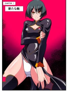 [ワラビモチー] Heroine Harassment 純潔の退魔師アキナ2_p_005