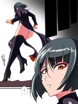 [ワラビモチー] Heroine Harassment 純潔の退魔師アキナ2_p_009