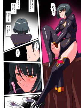 [ワラビモチー] Heroine Harassment 純潔の退魔師アキナ2_p_012