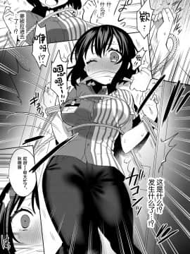 [绅士仓库汉化] [Clochette (咲良ゆき)] 梱包少女7 [DL版]_08