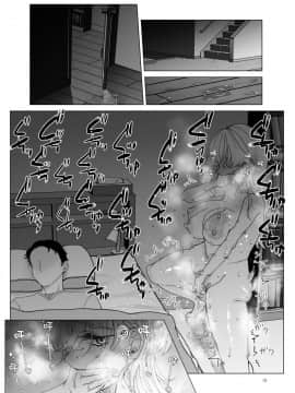 [零星汉化组] [ASK, (世羅吉。)] 義妹に飼われる_18