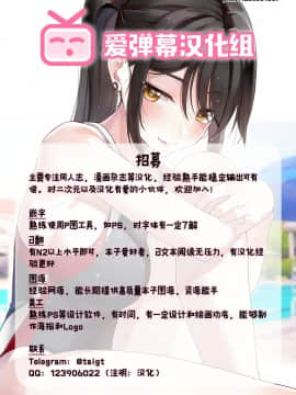 [爱弹幕汉化组] [ヘビツナガリ (SGK)] 忍のムスメはエンコー盛り 完成しました版 (ファイナルファンタジーVII) [DL版]_28