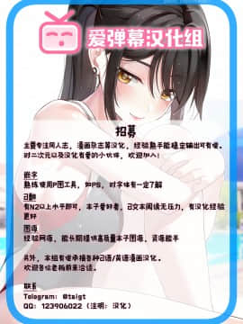 [爱弹幕汉化组] (C96) [ろしまん (マサ兄)] 日本一のドスケベ女がチャラ男にナンパされてホテルに連れ込まれるお話♥ (ストリートファイター、餓狼伝説)_29