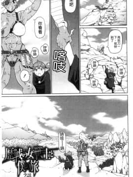 [風的工房][ジョン・K・ぺー太] 肉穴フルパッケージ 肉穴 Full Package_風的工房031