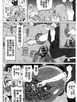 [風的工房][ジョン・K・ぺー太] 肉穴フルパッケージ 肉穴 Full Package_風的工房042