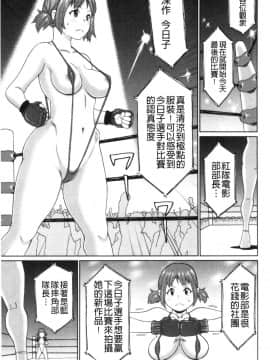 [風的工房][ジョン・K・ぺー太] 肉穴フルパッケージ 肉穴 Full Package_風的工房057
