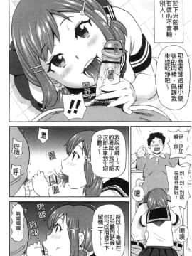 [風的工房][ジョン・K・ぺー太] 肉穴フルパッケージ 肉穴 Full Package_風的工房190