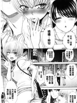 [風的工房][板場広し] 妹とやってしまったし、妹の友達ともやってしまった 妹妹被我上了之後、妹的朋友們也被我上個不停_風的工房125