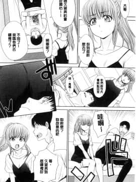 [風的工房][板場広し] 妹とやってしまったし、妹の友達ともやってしまった 妹妹被我上了之後、妹的朋友們也被我上個不停_風的工房126