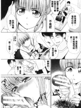 [風的工房][板場広し] 妹とやってしまったし、妹の友達ともやってしまった 妹妹被我上了之後、妹的朋友們也被我上個不停_風的工房127