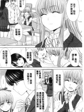 [風的工房][板場広し] 妹とやってしまったし、妹の友達ともやってしまった 妹妹被我上了之後、妹的朋友們也被我上個不停_風的工房134