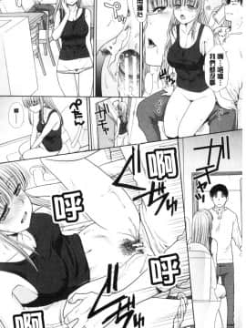 [風的工房][板場広し] 妹とやってしまったし、妹の友達ともやってしまった 妹妹被我上了之後、妹的朋友們也被我上個不停_風的工房142