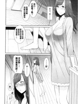 [風的工房][gonza] 僕だけの淫母たち 我專屬的淫母們_風的工房035