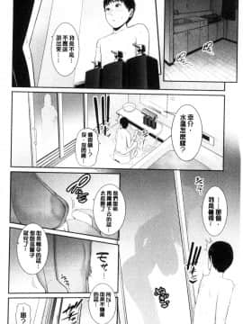 [風的工房][gonza] 僕だけの淫母たち 我專屬的淫母們_風的工房063