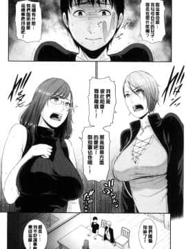 [風的工房][gonza] 僕だけの淫母たち 我專屬的淫母們_風的工房081