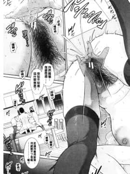 [風的工房][gonza] 僕だけの淫母たち 我專屬的淫母們_風的工房100