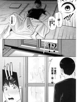[風的工房][gonza] 僕だけの淫母たち 我專屬的淫母們_風的工房109