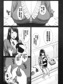 [風的工房][gonza] 僕だけの淫母たち 我專屬的淫母們_風的工房115