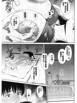 [風的工房][gonza] 僕だけの淫母たち 我專屬的淫母們_風的工房138