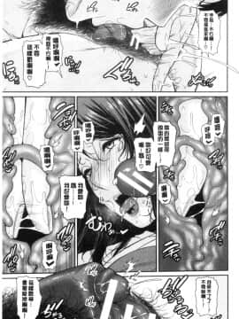 [風的工房][gonza] 僕だけの淫母たち 我專屬的淫母們_風的工房144