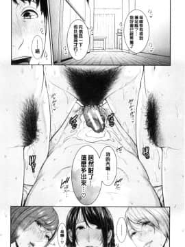 [風的工房][gonza] 僕だけの淫母たち 我專屬的淫母們_風的工房199