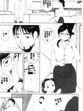 [風的工房][荒井啓] 群青群像_風的工房108