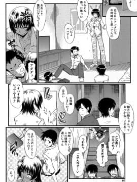 [SINK] 君が知らないママの交尾 [DL版]_065