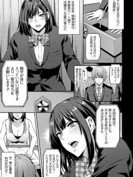 [雪國おまる] アゲまんライフ [DL版]_033