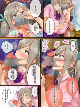 [うに屋ぁ (ヨショー)] むちむちRUSH!!!&nbsp;&nbsp;[不可视汉化]_08