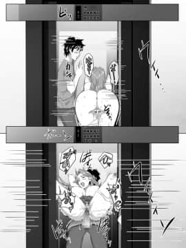 [SPRECHCHOR (江口ちび、忍耐明)] お前の母ちゃん、良い女だよな。1-8話 [战栗的玻璃棒汉化]_05-031