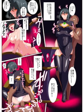 [ワラビモチー] Heroine Harassment 純潔の退魔師アキナ3 (オリジナル)_p_025