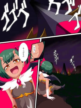 [ワラビモチー] Heroine Harassment 純潔の退魔師アキナ3 (オリジナル)_p_003