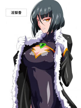 [ワラビモチー] Heroine Harassment 純潔の退魔師アキナ3 (オリジナル)_p_004
