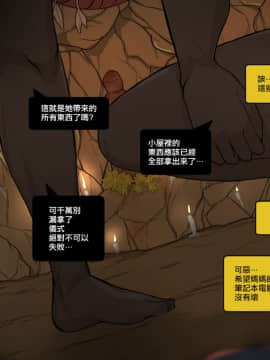 [NTRMAN] 女神の覚醒_089