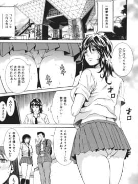 [終焉] 凌辱侵乳射淫_017