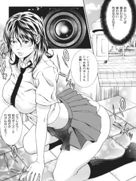 [終焉] 凌辱侵乳射淫_019