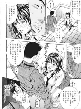 [終焉] 凌辱侵乳射淫_020