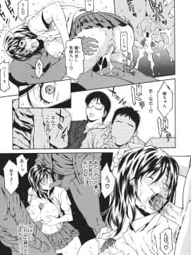 [終焉] 凌辱侵乳射淫_031