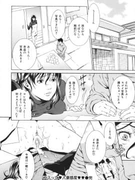 [終焉] 凌辱侵乳射淫_034