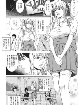 [終焉] 凌辱侵乳射淫_038