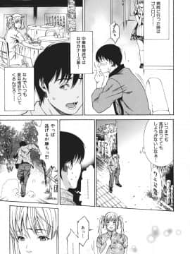 [終焉] 凌辱侵乳射淫_041